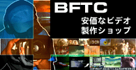 BFTC